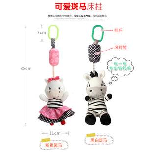 Dolery Black and White Stripe Horse Wind Bell Lathe Hanging Baby Stroller Pendant Bell Toy Baby Plush Toy