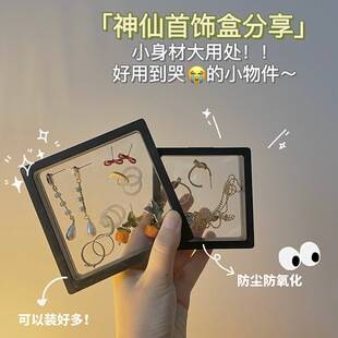 Transparent PE film jewelry storage box, anti-oxidation, for earrings, necklaces, rings, and accessories, floating display stand, small, exquisite, and portable