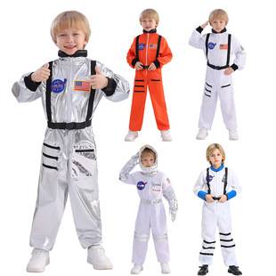 Halloween Cross-Border Cosplay Astronaut Costume Anime Cos Space Suit Set Dance Party Role Play for Children
