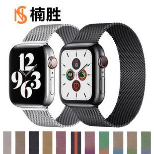 Suitable for Apple Watch S 11m Lan S10 Stainless Steel Magnetic Buckle Milanese Strap Manufacturer
