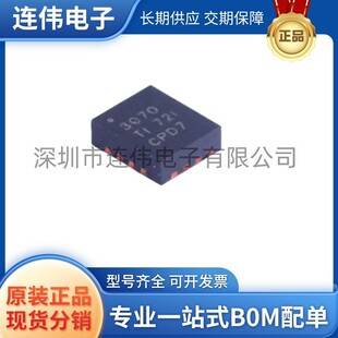 Brand New Genuine Tps63070Rnmr Silk Screen 3070 Dc Power Chip Packaged in Vqfn15 Step-Up and Step-Down Type