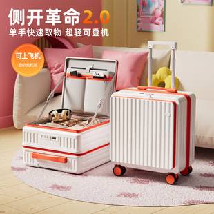 New Side-Opening Deep Compartment Suitcase, Unisex Password Lock Suitcase, Silent Universal Wheel Trolley Case, Lightweight Carry-On Suitcase