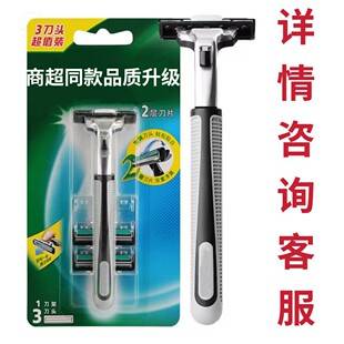 Gillette Weifeng double-blade razor, same model as sold in supermarkets, Gillette old-fashioned razor heads and holders wholesale