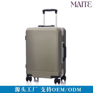New Waterproof 24inch Simple Aluminum Frame Suitcase Student Travel Suitcase with Universal Wheels Lightweight Business Travel Trolley Case