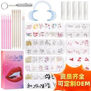 Teeth Jewelry Cross-Border Teeth Jewelry DIY Tools Dental Gems Crystal Metal Teeth Jewelry Special Glue Set