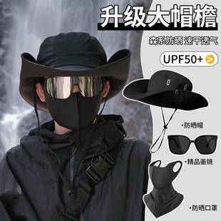 Mountaineering Fisherman Hat Adult Hat Sunshade Sun Protection Quick-drying Breathable Mask UV Protection Men's and Women's Mountaineering Fishing Hat