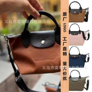 Dragon Embroidered Dumpling Bag Upgraded Version Energy Twill Tote Bag Shoulder Crossbody Bag Sports Commute Versatile Handbag