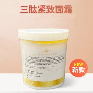Cosmetic Face Snake Venom Peptide Compact Cream Boson Cream Retinol Essence Cream Finished Product Hospital Spot