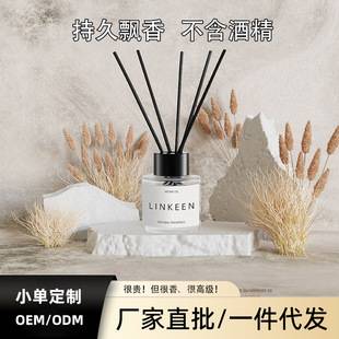 Aromatherapy Indoor Household Five-star Hotel Aroma Toilet Deodorant Toilet Aromatherapy Lasting Decoration Fresh Air