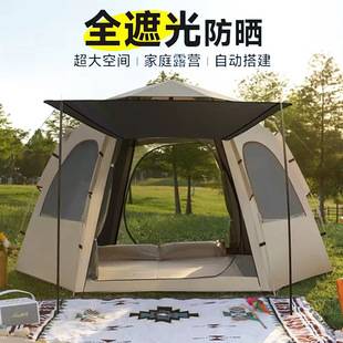 Factory in stock Outdoor Tent Full Automatic Hexagon Tent Waterproof Splash Sunscreen Quick Open Portable Park Camping Tent