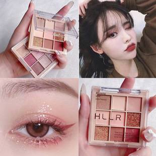 Hllr Nine-Color Eye Shadow Pearlescent Sequins Sparkling Anti-Sweat Not Easy to Smudge Nine-Square Grids Eye Shadow Palette Makeup Live Broadcast Wholesale