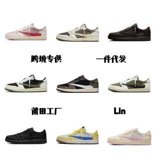 Pure original AJ1 reverse hook basketball shoes, unisex low-top skate shoes, first-layer suede, casual and versatile sneakers, for cross-border sales