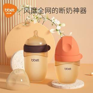 New Baby Ppsu Bottle Newborn Plastic Bottle Infant Bottle Baby Wide Diameter Bottle Weaning God