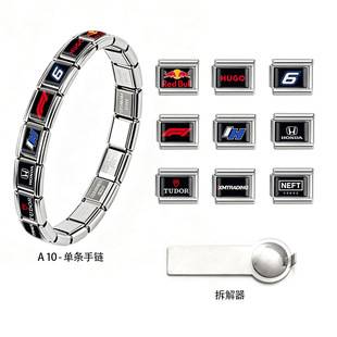 F1 racing team merchandise, Italian modules, cross-border wholesale, exclusively available, can be DIYed into bracelets and wristbands, high quality and exquisite