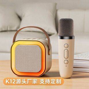 K12 microphone, Bluetooth speaker, karaoke wireless all-in-one device, desktop portable mobile wireless KTV Bluetooth speaker