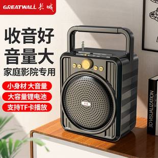Great Wall Outdoor Portable Square Dance Wireless Bluetooth Speaker for Street Vending and Cash Collection with Multifunctional Speaker Bluetooth 5.0