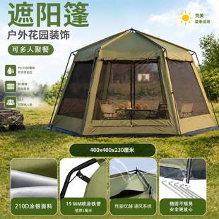 Outdoor Hexagonal Gazebo Tent for 10 People, Large Rainproof and Sunshade Canopy for Courtyard Garden Gatherings, Foldable Sun Shelter