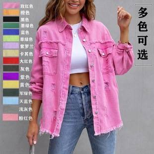 Factory Direct Sales Cross-Border New American-Style Solid Color Mid-Length Ripped Long-Sleeve Denim Jacket European and American Style Jacket for Women