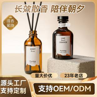 Perfume Fragrance Essential Oils for Home and Hotel Use, Home Decor, Air Freshener, Flameless Aromatherapy, Bedroom, High-End Feel