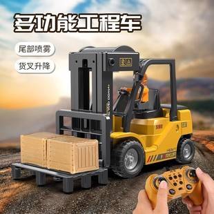 Cross-border 2.4G remote control forklift simulation 11-way engineering vehicle light music toys spray crane children's toys