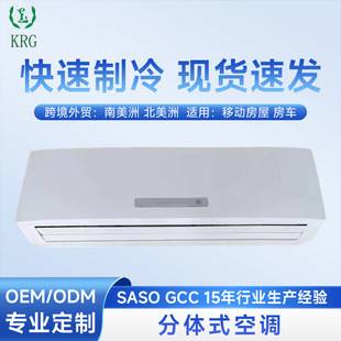 110V 60Hz Split Air Conditioner 12000Btu9000Btu Hang-Up Air Conditioner Cross-Border Export Heating and Cooling Air Conditioner