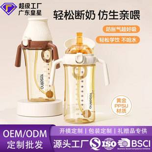 PPSU bottle for 6 months 1-2-3 years old and above imitation breast milk baby weaning automatic flip bottle 300M pipette cup