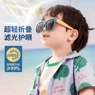 Children's Sunglasses Portable Foldableable Sunglasses Girls Anti-Uv Boys Sun Protection Polarized Cute Baby Glasses