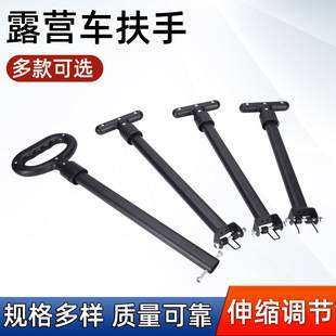 Camping Cart Folding Push Rod Accessories, Flat Folding Universal Detachable Power-Assisted Push Handle, Camping Folding Pull Rod