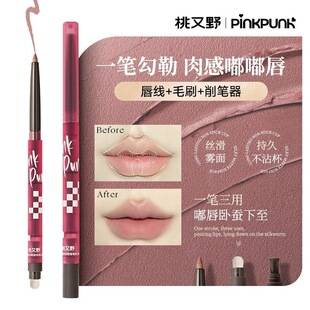 PINKPUNK/Peach Wild Lip Liner is smooth, long-lasting, with low saturation, does not crease, and is versatile for everyday use, suitable for beginners