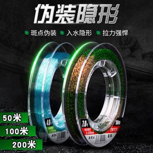 Fishing Line with Spots, Main Line, Invisible, Super Strong, High Tensile Strength, Black Pit Nylon Line, Soft Fishing Line