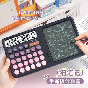 Business Calculator with Handwriting Pad, Dual Power Supply, Solar Calculator, Office Calculator, Student Office Calculator
