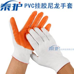 PVC Flat Hanging Dipping Gloves 13-pin Nylon Hanging Rubber Small Hanging Single-sided Adhesive Wear-resistant Labor Protection Gloves Wholesale