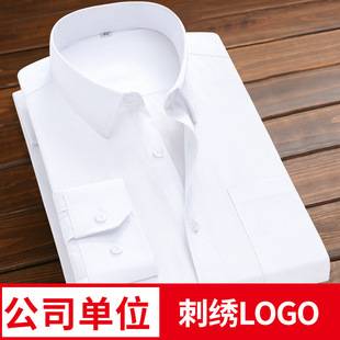 White Shirt Men's Long-sleeved Professional New Style Business Dress for Spring, Summer and Autumn Black Work Short-sleeved Shirt Work Clothes Work Clothes