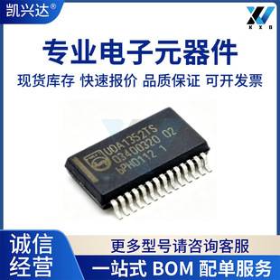 UDA1342 UDA1342TS UDA1344TS Brand new original SSOP28 audio codec chip