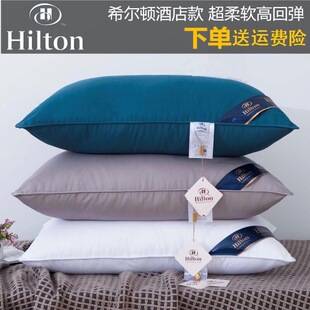 Hilton Hotel Pillow Feather Velvet Pillow Pillow Core Five-star Hotel Pillow Single Household Adult Washing