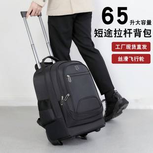 Backpack Solid Color Oxford Cloth Boarding Travel Bag Trolley Bag Business Computer Backpack Travel Bag with Wheels
