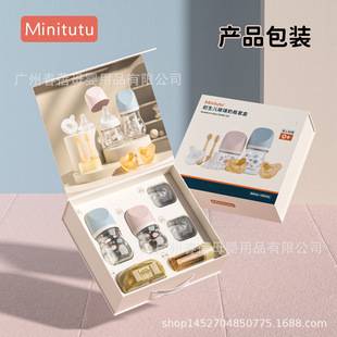 Minitutu Newborn Glass Baby Bottle Anti-Colic Wide-Neck Gift Set for Presenting