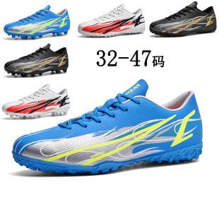 Cross-border large size 46 47 yards football shoes AG long nail artificial lawn TF broken nail sports competition training shoes men's shoes