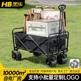 New Camping Cart for Outdoor Camping, Outings, Grocery Shopping, Folding Camping Cart, Portable Picnic Cart
