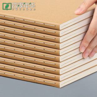 Four seasons kraft paper notebook padded b5 horizontal line notebook diary leather suture wholesale