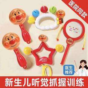 Anpanman Sand Hammer Hand Rattle Five-Star Rattle Drumstick Hearing Training Infant Baby Early Education Toy