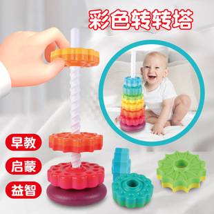 Amazon's Best-Selling Rainbow Rotating Tower Toy, Jenga, Baby Early Education Puzzle Development Intelligence Ring