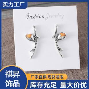 European and American Retro Oil-Drip Bird Branch Earrings and Necklaces, Niche Simple Animal-Themed Versatile Alloy Jewelry