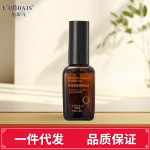 Authentic Luodai Shi Moroccan Argan Hair Care Oil Improves Dry, Frizzy and Damaged Hair Leave-In Conditioner