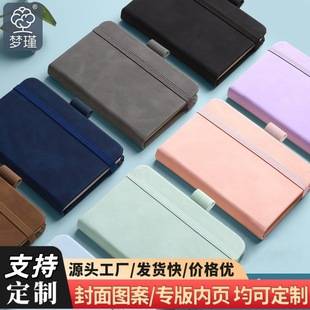 A7 Pocket Notebook Skin-Feel Leather Simple Small Notepad Memo Portable Drawing Elastic Band Hand Ledger