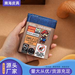 Super Mario Wallet Men's Leather Vertical Style Fashion Trend Student Teen Game Cartoon Anime Peripheral Card Holder
