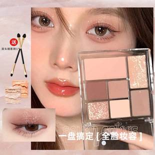 Seven-Color Eyeshadow Palette, Earth Tones, Elegant Pearlescent Matte Makeup, Beginner Eyeshadow, Bilingual Foreign Trade Cross-Border