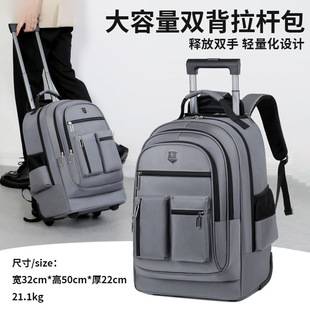 Wholesale New Fashion Business Backpacks for Men, Customizable Logo Computer Bags, Casual Large-Capacity Trolley Travel Bags