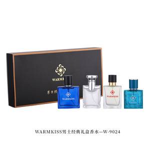 Azure Blue Men's Classic Gift Box Mini Perfume Big Brand Woody Fragrance Set Wholesale Export Perfume 	 Perfume
