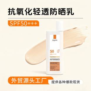 Sunscreen Is Refreshing and Non-Greasy, Physical Sunscreen Lotion for Face and Body, Spf50+++, Cross-Border Sunscreen Wholesale